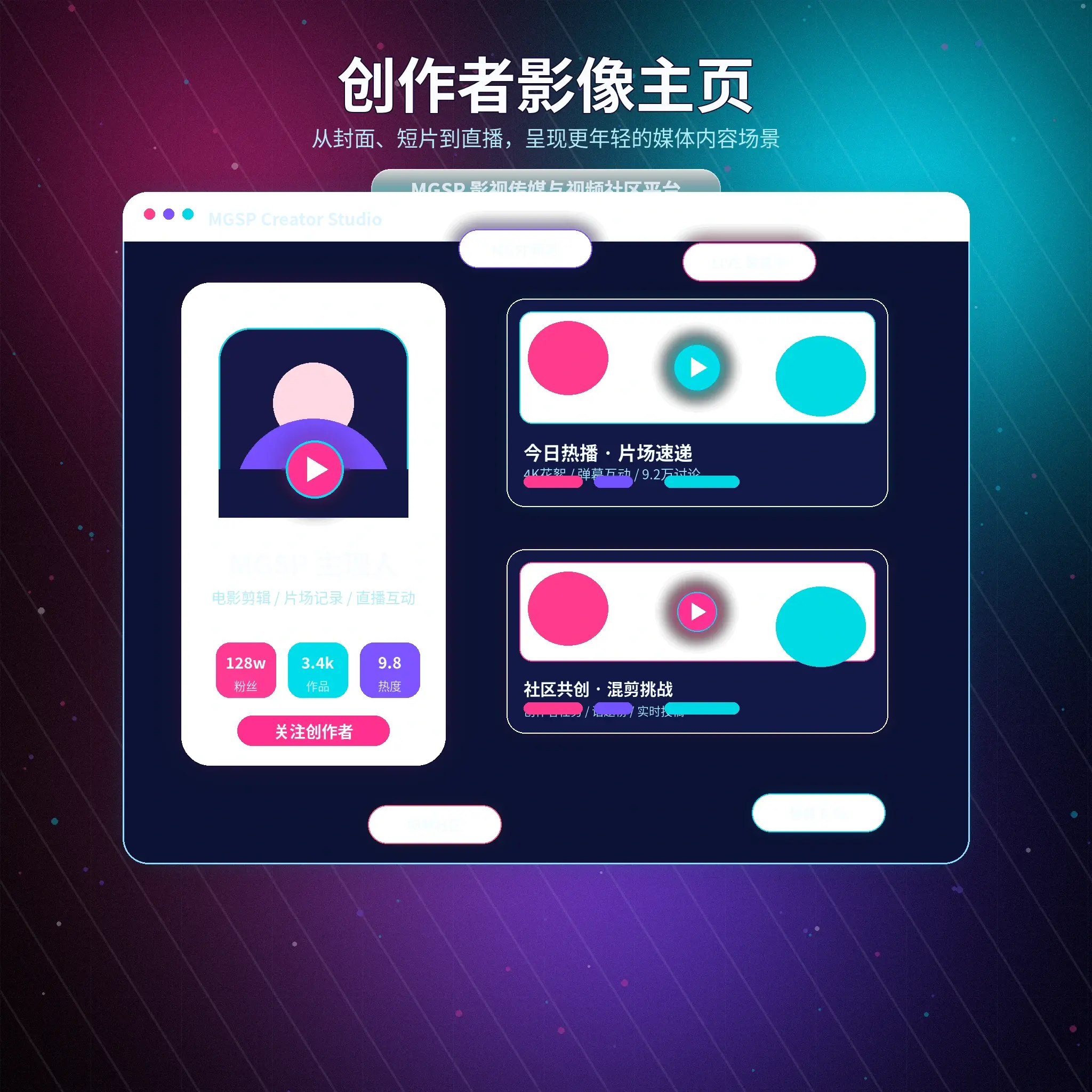 蘑菇视频用户记录生活片段